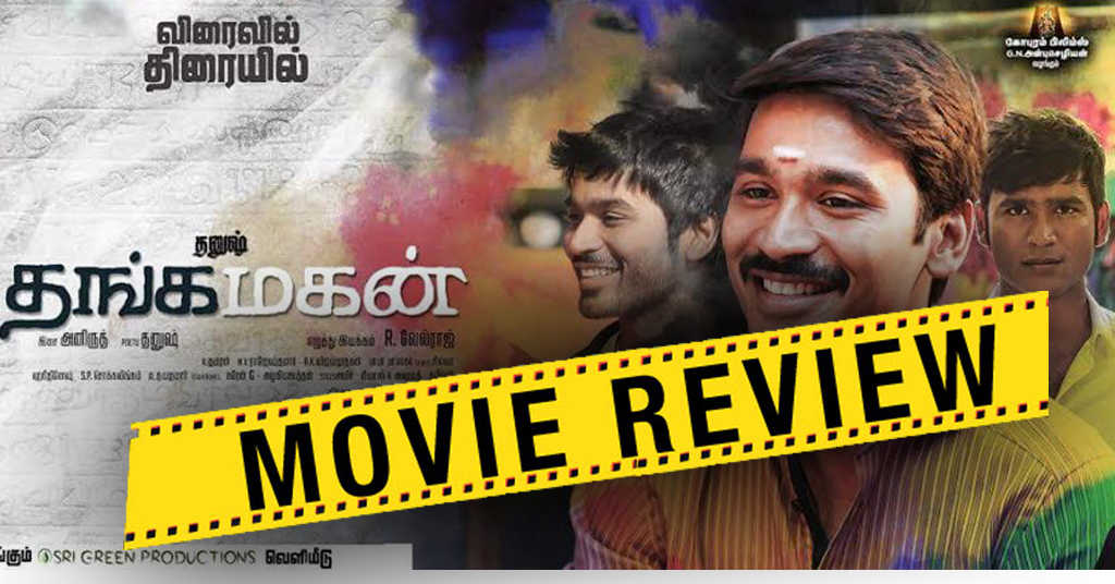 thanga magan movie hindi dubbed