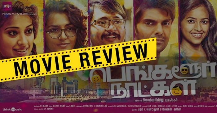 bangalore-naatkal-review-rating-tamilglitz