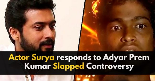 Actor Surya responds to Adyar Prem Kumar Slapped Controversy