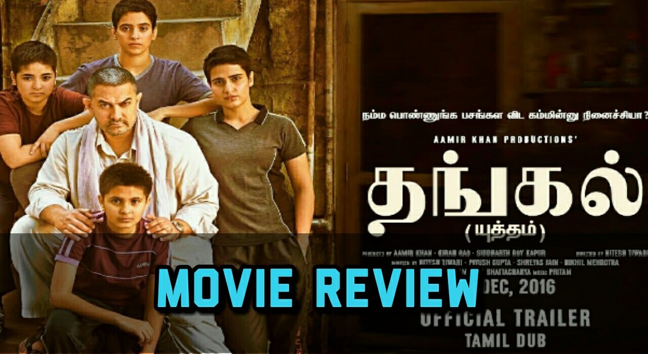 movie review of dangal