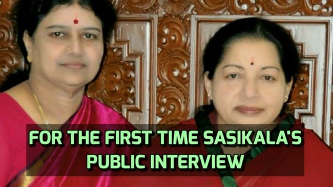 For the first time Sasikala's Public interview 1
