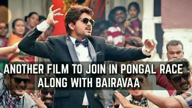 Another film to join in Pongal race along with Bairavaa 1