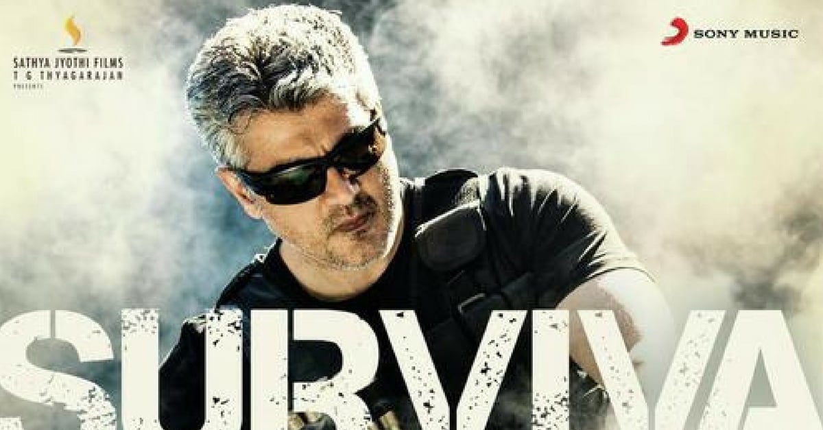 Surviva Full Song | Vivegam | Saavn - TamilGlitz