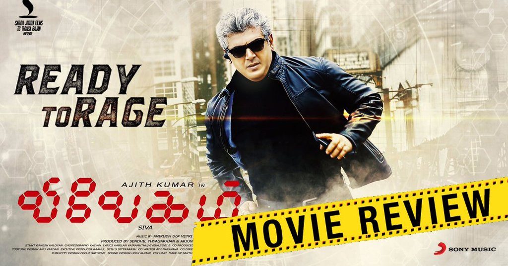 Vivegam Movie Review - TamilGlitz