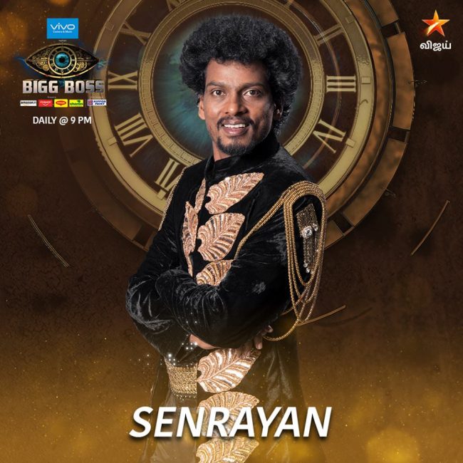 Bigg Boss Tamil 2 Contestants [ Official ] 8