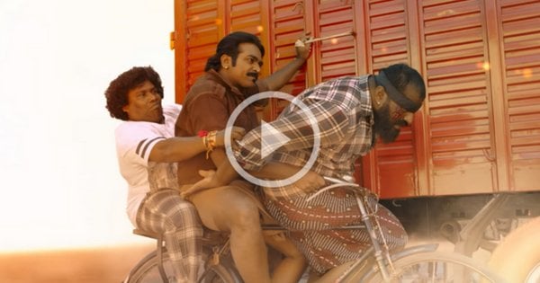 Rise of Don Video Song | Vijay Sethupathi