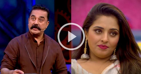 Kamal Hassan announce the Eviction