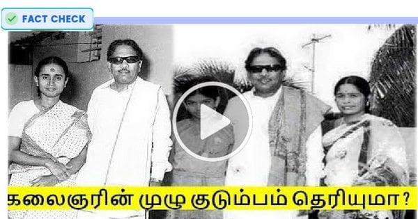 M Karunanidhi Family Tree Full Details