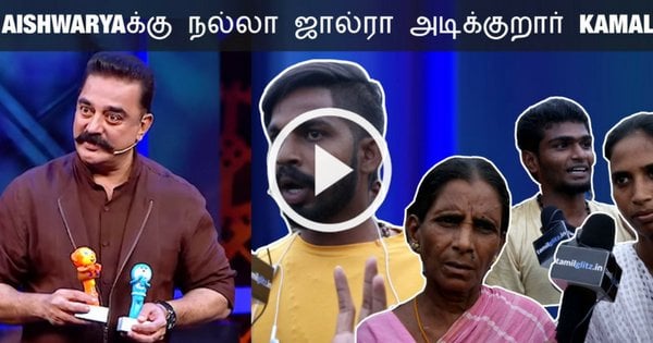 Bigg Boss 2 Tamil Public Opinion