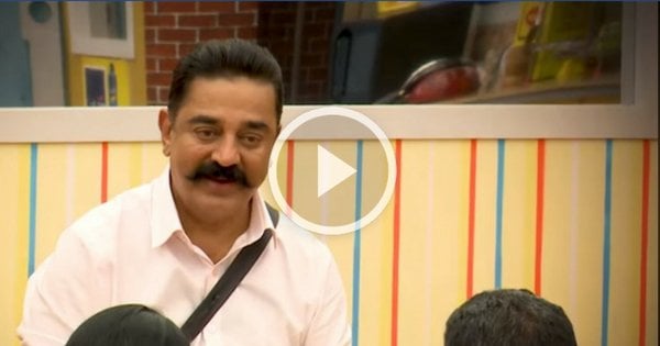 Kamal enters the Bigg Boss house to announce Eviction