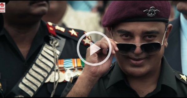 Vishwaroopam 2 - Saadhi Madham Promo