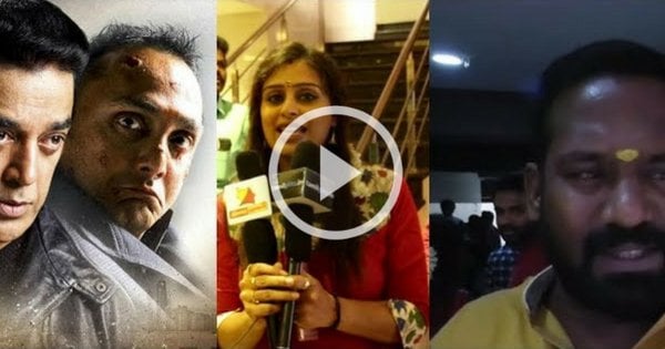 Vishwaroopam 2 Public Opinion Review