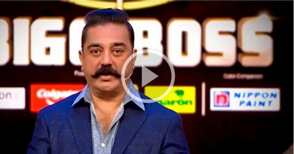 Kamal Hassan angry Speech about Housemates