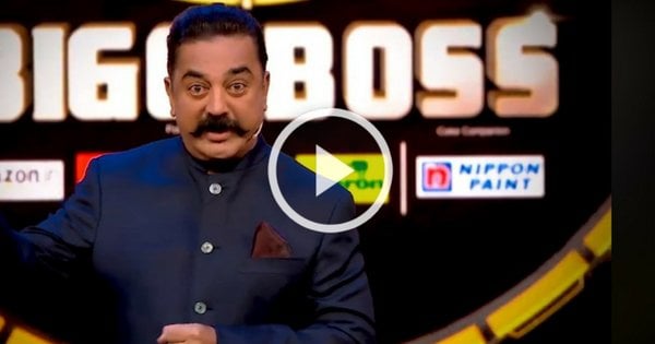 Kamal sensational Speech about Housemates