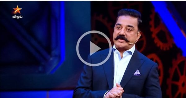 Kamal Hassan Troll Mumtaj