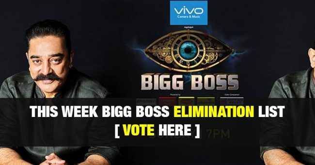 Bigg Boss Tamil Vote (Online Voting) - Season 2 - Missed Call Details