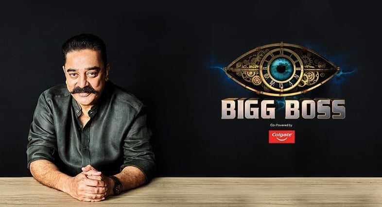 Bigg boss ultimate tamil live streaming