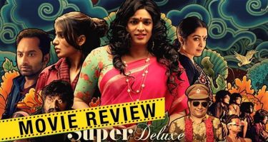 super deluxe review